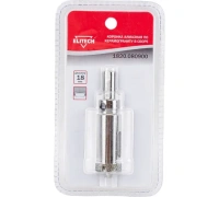 Коронка алмазная ELITECH 18 мм (мокрое сверление) Арт. 1820.080900