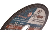 Диск отрезной по металлу LUGA 180х2.5х22мм 14 А Арт. 180 2,5 22 14А