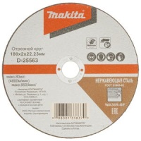 Диск отрезной по металлу Makita 180х2,0х22,23мм плоский Арт. D-25563
