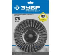 Щетка дисковая для УШМ витая 175мм, 22,2мм ЗУБР Арт. 35190-175_z02