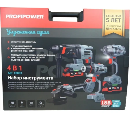 Набор акк инстр. PROFIPOWER УШМ E0080, гайк. E0081, перф. T0058 и шуруп. T0056 4.0Ач Li-ion 2акк Арт. E0093