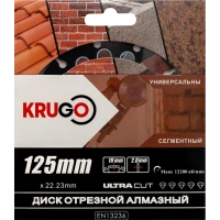 Диск алмазный KRUGO 125*22.23*2.0мм сегментый (Кирпич,бетон,гранит) Арт. RSA05A