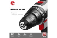 Шуруповерт ЗУБР ДШ-М3-500-2 К 500Вт 45Нм, БЗП. кейс Арт. ДШ-М3-500-2 К