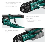 Кримпер универсальный KRAFTOOL RJ-Pro RJ45, RJ11/RJ12 Арт. 22698