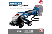 УШМ акк ЗУБР Профессионал AB-125 20V Li-Ion 125мм, бесщет дв, без акк ЗУ Арт. АВ-125