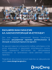 Дрель-шуруповерт аккумуляторная DongCheng DCJZ1604(TYPE E) 16V*2Ah 40Нм 2 АКБ и ЗУ Арт. DCJZ1604(TYPE E)