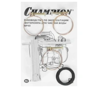 Мотопомпа CHAMPION GP40 40мм 2.4л.с. 300л/мин ЧВ Арт. GP40