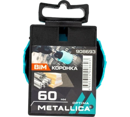 Коронка METALLICA Optima 60мм по мет/дер/пласт Арт. 908693