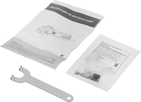 УШМ DongCheng DSM21-125 125мм 900Вт Арт. DSM21-125