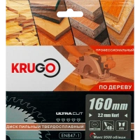 Диск пильный 160х20х48Т KRUGO Арт. WA160048