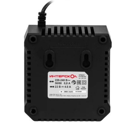 Зарядное устройство Интерскол ЗУ-4/18 для акк 18/36V*4Ah li-Ion АПИ Арт. 2401.030