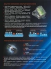 Аккумулятор SENIX B80X2 20V 8А/ч Li-Ion Арт. B80X2