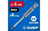 Сверло по стеклу и кафелю ЗУБР Профессионал 4-х резцовый, 4 мм Арт. 29845-04_z01