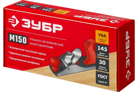 Рубанок металлический ЗУБР М150 145х40 мм Арт. 18501-15_z02