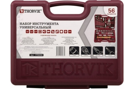 Набор инструмента универсальный 56 предметов 1/4" 1/2" UTS0056 Thorvik Арт. 52057