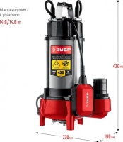 Насос фекальный ЗУБР НПФ-450-Р, 450 Вт, напор 8 м, 133 л/мин, измельчающий нож Арт. НПФ-450-Р