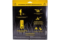 Диск для кустореза Champion 230*25,4мм 36Т Арт. C5114