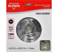 Диск пильный 150х20/16x36Z ELITECH Арт. 1820.052900