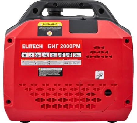 Генератор инверторный Elitech БИГ 2000РМ 1.8/2кВт, 220В, р.старт Арт. БИГ 2000РМ
