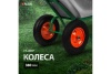Тачка строит. 2кол. 320 кг 100 л Арт. 689863