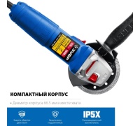 УШМ Зубр УШМ-П125-1500 ЭПСТ 125мм 1500Вт, рег оборотов Арт. УШМ-П125-1500 ЭПСТ