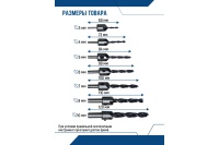 Набор сверл по дереву с зенкером Vertextools 8 шт/упак Арт. 0987-3-10