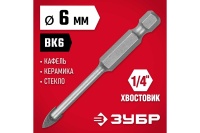 Сверло по стеклу и кафелю ЗУБР 2-х резцовый 6мм Арт. 29840-06