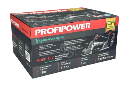 Рубанок аккумуляторный PROFIPOWER MDKP-18V 18V*4Ah 1 АКБ и ЗУ Арт. E0152