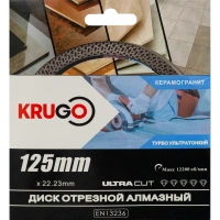 Диск алмазный KRUGO 125*22.23*1.4мм Турбо ТF ультратонкий по керамике Арт. RTF05A