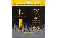 Нож для травы Champion 230*25,4мм 8 лоп Арт. C5108