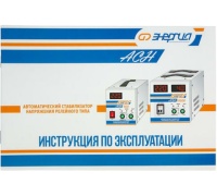 Стабилизатор напряжения Энергия АСН-15000 12кВт 140-260 В Арт. Е0101-0094