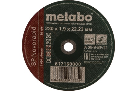 Диск отрезной по нерж Metabo 230x1.9мм SP-Novorapid 25шт./уп. Арт. 617168000