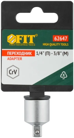 Переходник 1/4" на 3/8" FIT HQ Арт. 62647