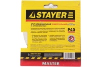 Круг шлифовальный STAYER 125мм зер. 40 из абр.бум. 5шт/упак. Арт. 3582-125-040