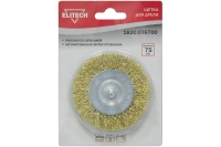 Щетка для дрели плоская 75мм латунированная витая проволока, ELITECH Арт. 1820.076700