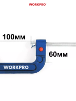 Струбцина тип G 100мм быстроразъемная WORKPRO Арт. WP232023
