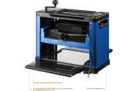 Рейсмус ЗУБР РС-305 2кВт шир.обраб 305мм Арт. РС-305