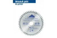 Диск пильный 165х32/30 мм 48 зубов Vertextools Арт. 165-48-32