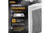 Конвектор гибридный Denzel HybridX-1000, ИК цифровой термостат, 1 кВт Арт. 98118