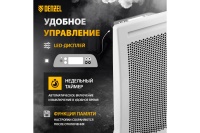Конвектор гибридный Denzel HybridX-1500, ИК, цифровой термостат, 1.5 КвТ Арт. 98119
