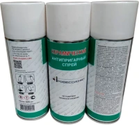 Спрей антипригарный керамическийПрофессионал 520мл Арт. 80954