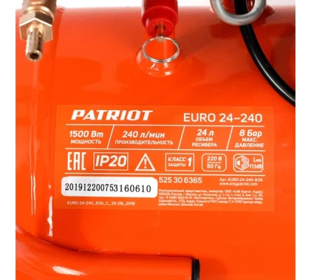 Компрессор PATRIOT EURO 24-240 240л/мин 1,5кВт 24л Арт. 525306365