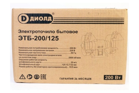Станок точильный ДИОЛД ЭТБ-200/125 125х16х12.7/32мм 2950об/мин 200Вт Арт. 20041021