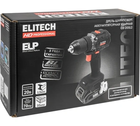 Дрель-шуруповерт акк ELITECH HD CD 20SL2 20V Li-Ion 65 Нм без акб и зу Арт. CD 20SL2 (E2201.040.00)