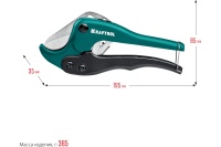 Труборез  для металлопл,42мм KRAFTOOL Арт. 23381-42_z02