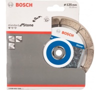 Диск алмазный  BOSCH 150*22.2*1.6мм Standard for Concrete 