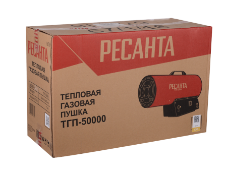 Газовая тепловая пушка Ресанта ТГП-50000 67/1/16