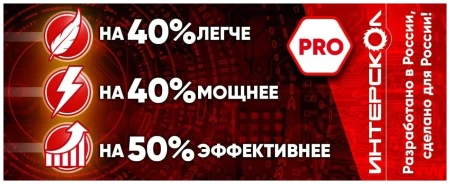 УШМ Интерскол УШМ-2322М 230мм 2200Вт пл.пуск Арт. 747.1.0.70