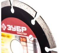 Диск алм ЗУБР 125мм УНИВЕРСАЛ сегм. Арт. 36610-125