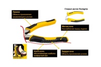 Плоскогубцы 250мм переставные Stanley Control-Grip Арт. STHT0-74361